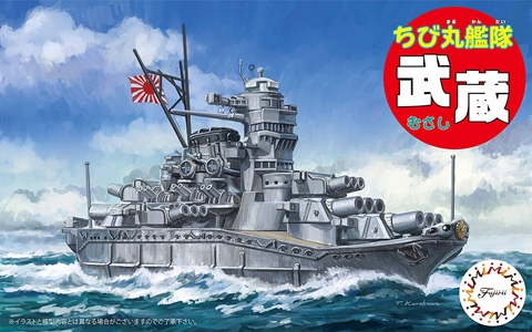 Fujimi 1/Egg: Chibimaru Ship Musashi 