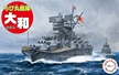 Fujimi 1/Egg: TK01 Chibimaru Kantai Fleet Battleship Yamato - FUJMI-422794 [4968728422794]