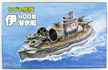 Fujimi 1/Egg: Chibimaru I-400 Submarine - FUJMI-421995 [4968728421995]