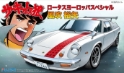 Fujimi 1/24: Lotus Europe Special Fubuki Yuya (The Circuit Wolf) 