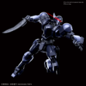 Full Metal Panic: 1/60 M9D Falke Ver.IV 