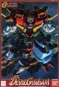 G Gundam (1/144): Devil Gundam 