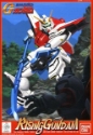 G Gundam (1/144): Rising Gundam 