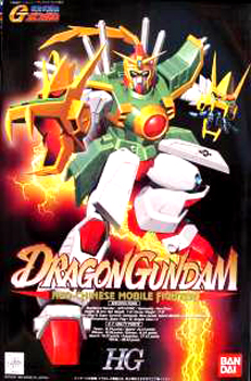 G Gundam High Grade (1/100): Dragon Gundam 
