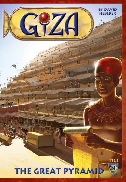 Giza: the Great Pyramid 