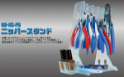 GodHand: GH-NS-PB Nipper Stand  
