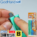 GodHand: Kamiyasu Sanding Stick 5mm: Assortment Set B 