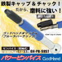 GodHand: Power Pin Vise 