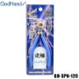 GodHand: Precision Nippers SPN-120 (w/ Protection Cap) - GHAND-SPN-120 GH-SPN-120 [4562349879380][4562349879380]