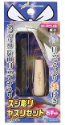 Godhand: Line Engraving File Super Small and Grip Set (For Right Hand) 