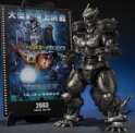 Godzilla Tokyo S.O.S.: Type-3 Kiryu (Heavily Armed Type/High-Mobility Type) [S.H.MonsterArts] 