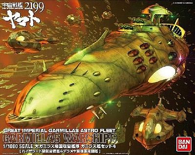 Great Imperial Garmillas Astro Fleet Garmillas Warships Set 4 (1/1000) 