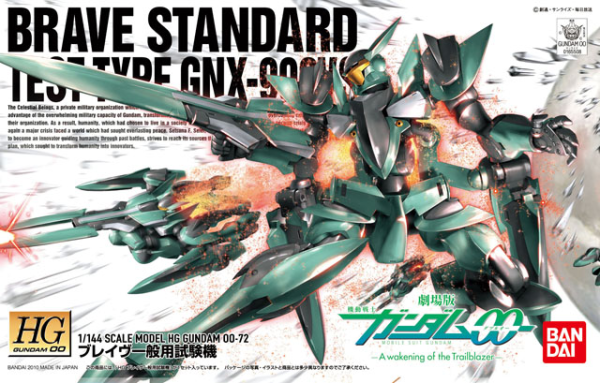 Gundam 00 High Grade (1/144) #72: Brave Standard Test Type 