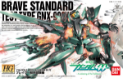 Gundam 00 High Grade (1/144) #72: Brave Standard Test Type 