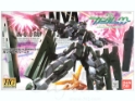 Gundam 00 High Grade (1/144) #67: Gundam Zabanya 