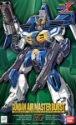 Gundam Master Grade (MG): 1/100: Gundam Air Master Burst 