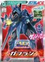 Gundam AGE 1/144 Advanced Grade: Gafran 