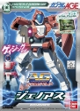 Gundam AGE 1/144 Advanced Grade #03: Genoace 