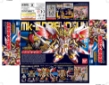 Gundam SD Legend BB403: Mk-III Daishogun - 0215635 [4549660156352]