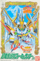 Gundam CB 7: Formulander Jr 