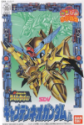 Gundam CB 9: Captain Neo Gundam Jr 