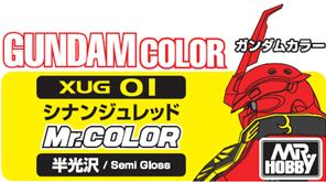 Gundam Color: XUG01 Semi Gloss Red (18ml Bottle) 