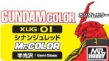 Gundam Color: XUG01 Semi Gloss Red (18ml Bottle) - GNZ-XUG01