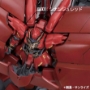 Gundam Color: XUG01 Semi Gloss Red (18ml Bottle) - GNZ-XUG01