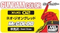 Gundam Color: XUG02 Semi Gloss Gray (18ml Bottle) 