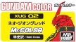 Gundam Color: XUG02 Semi Gloss Gray (18ml Bottle) - GNZ-XUG02