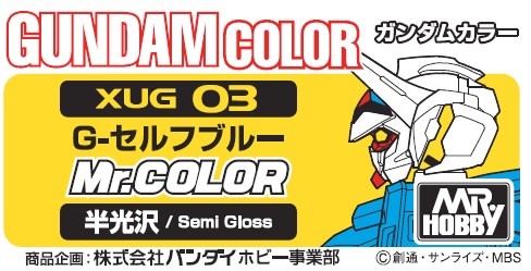 Gundam Color: XUG03 Semi Gloss G-Self Blue (18ml Bottle) 