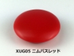 Gundam Color: XUG05 Nimbus Red (18ml Bottle) - GNZ-XUG05 [4973028630985]