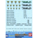 Gundam Decals #046: Gundam 00 Celestial Being Series 