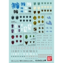 Gundam Decals #104: Mobile Suit Gundam Iron-Blooded Orphans 2 