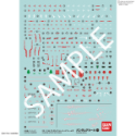 Gundam Decals #111: RG 1/144 Gundam Astray Red Frame  