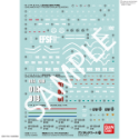 Gundam Decals #113: Mobile Suit Gundam The Origin Multiuse 2 