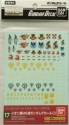 Gundam Decals #017: Principality of Zeon 