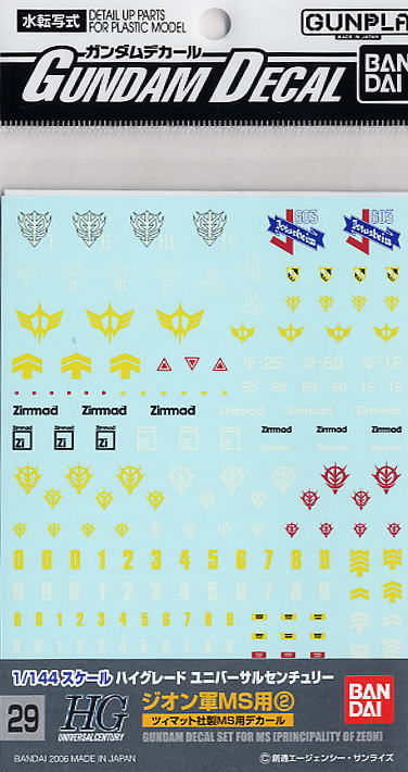 Bandai Hobby - Gundam Decals #029: Principality of Zeon 2 #5057497 ...