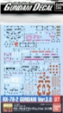 Gundam Decals #97: MG Gundm Ver 3.0 