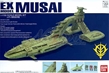 Gundam EX Model: Musai (1/1700 Scale Model Kit) - BAN125800 [4543112258007]