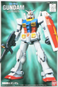 Gundam FG 1/144: RX-78-2 Gundam 