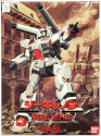 G Gundam High Grade (1/100): F91 G Cannon 