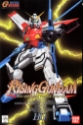 G Gundam High Grade (1/100): Rising Gundam 