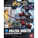 Gundam High Grade Build Custom: #02 Amazing Booster 