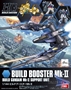 Gundam High Grade Build Custom: #03 Build Booster MK II - 5058805 BAN185153 [4543112851536][4573102588050]