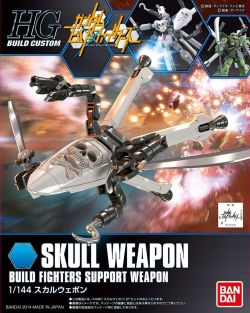 Gundam High Grade Build Custom: #12 Skull Weapon Booster 