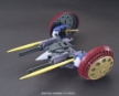 Gundam High Grade Build Custom: #13 Valuable Pod - BAN189514 0189514 [4543112895141]