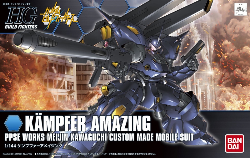 Gundam High Grade Build Fighters (1/144): #08 Kampfer Amazing 