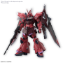Gundam High Grade Cosmic Era 1/144: Gelgoog Menace (Lunamaria Hawke Custom) - 5066306 [4573102663061]