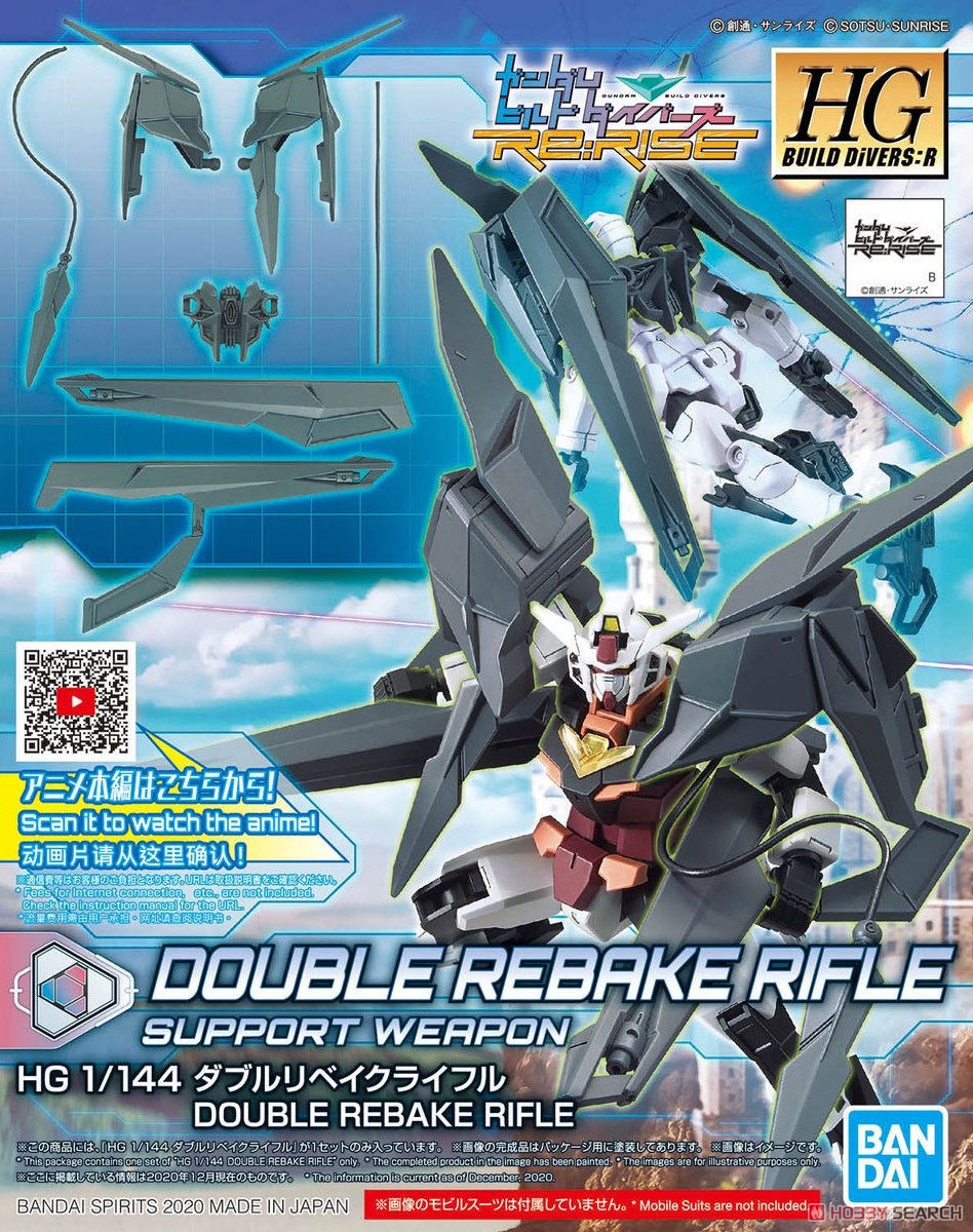 Gundam High Grade (HG) Build Divers R #040: Double Rebake Rifle 